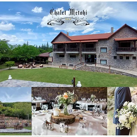 Metohi Hotel